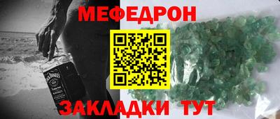 ALPHA PVP Ливны