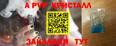 соль курить ск Кумертау