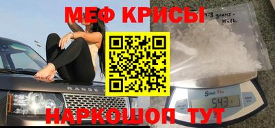 MESCALINE Лесосибирск
