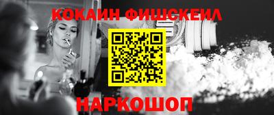 амфетамин Ликино-Дулёво