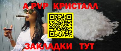 мяу мяу кристалл Кунгур