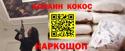 мяу мяу кристалл Кунгур