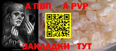 мяу мяу кристалл Кунгур