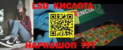 амфетамин Ликино-Дулёво