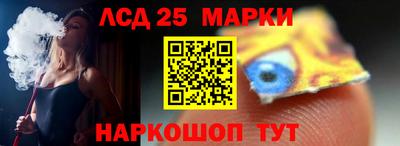ALPHA PVP Ливны