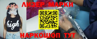 MESCALINE Лесосибирск