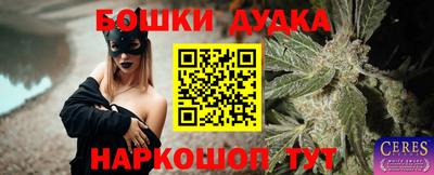 MESCALINE Лесосибирск