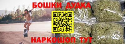 амфетамин Ликино-Дулёво