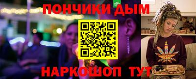 амфетамин Ликино-Дулёво