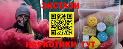 амфетамин Ликино-Дулёво