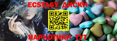 ALPHA PVP Ливны