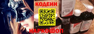 MESCALINE Лесосибирск