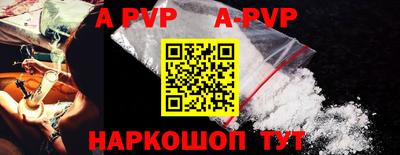 амфетамин Ликино-Дулёво