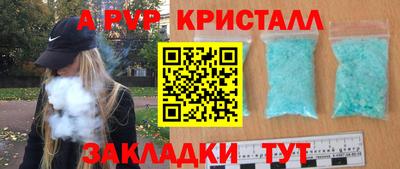 MESCALINE Лесосибирск