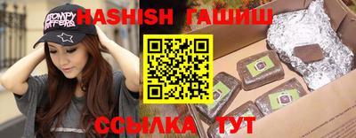 ALPHA PVP Ливны