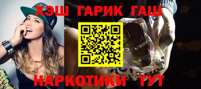 соль курить ск Кумертау