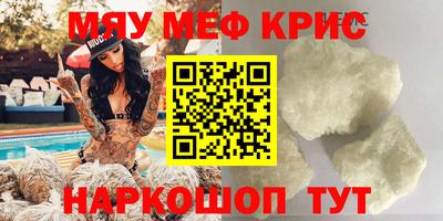 стаф Кулебаки
