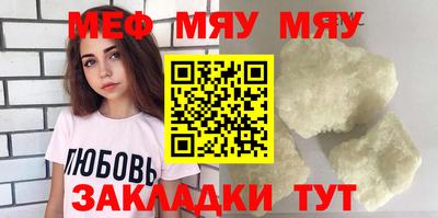 ALPHA PVP Ливны