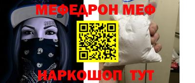 ALPHA PVP Ливны