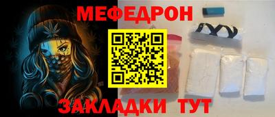MESCALINE Лесосибирск