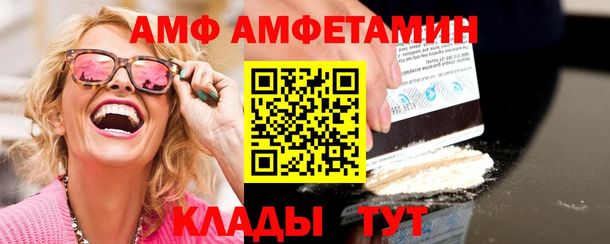 Метамфетамин Methamphetamine Светлоград