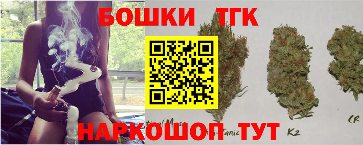 Светлоград  Бошки марихуана Amnesia  Канабис White Widow  Шишки марихуана Ganja  Вход с VPN 